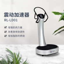 人来康复（RETLIFE）垂直律动直立机（震动加速训练器） RL-LD01