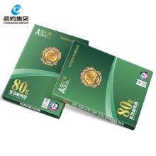 晨鸣/Chenming A3 80g 500张/包 4包 复印纸