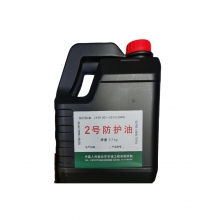 无畏战舰 2号润滑油