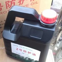 无畏战舰 2号润滑油