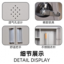 无畏战舰 保洁收纳柜