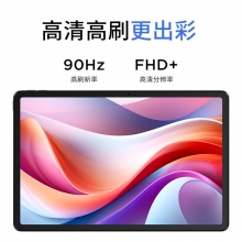 联想平板 联想小新pad 学生学习平板办公平板 护眼全面屏 二合一平板 