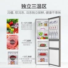 海尔（Haier）冰箱 218升 三门冰箱 租房家用 节能保鲜 低温补偿 软冷冻小冰箱