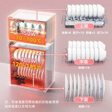 美的（Midea）消毒柜家用 厨房餐具碗柜碗筷茶杯消烘一体机 小型立式 