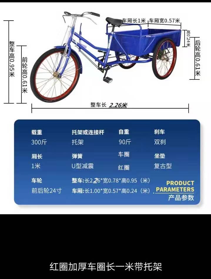 a1349c1b1c24d17e3f278f76af53d3d_看图王.jpg