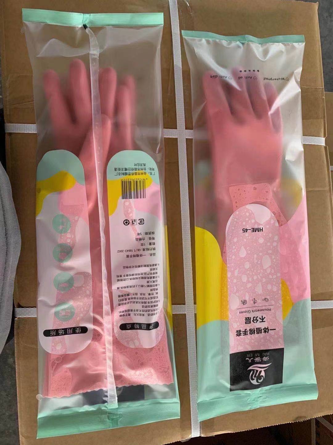 橡胶手套.jpg