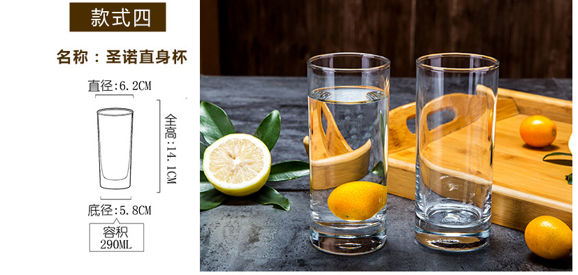 玻璃水杯.png