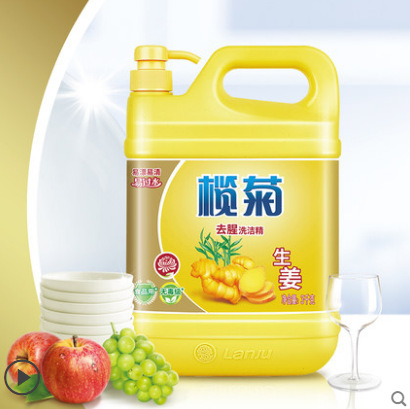榄菊洗洁精1.jpg