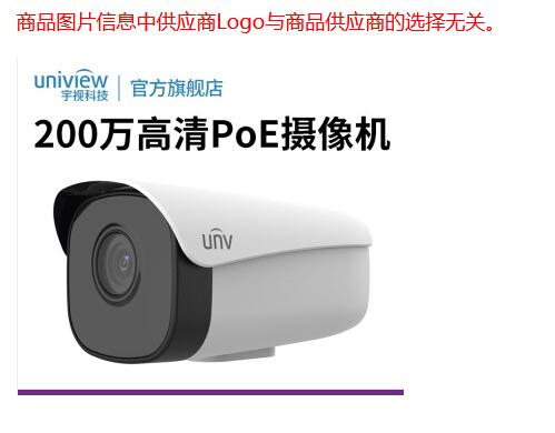 237元-监控2.png