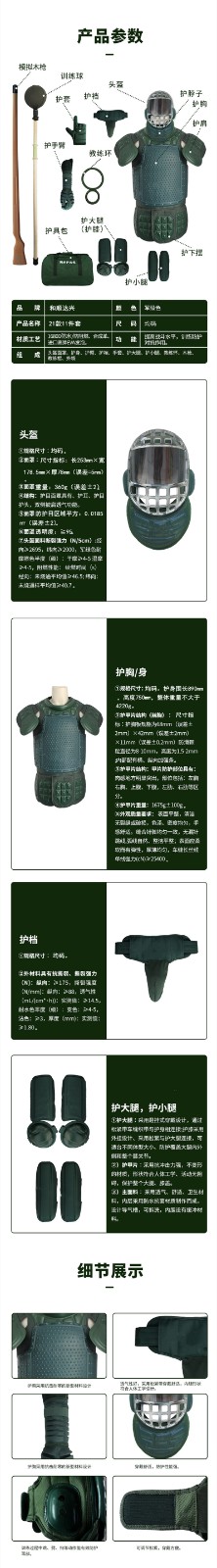 详情图.jpg