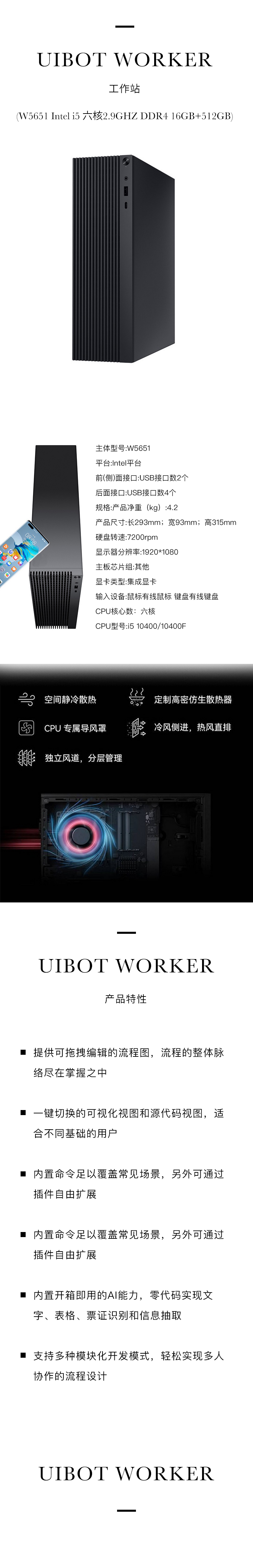 产品详情.jpg