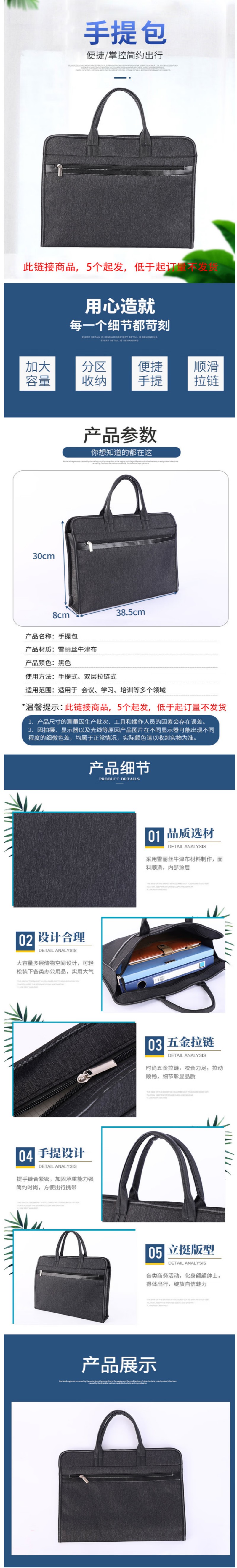 详情图_副本.jpg