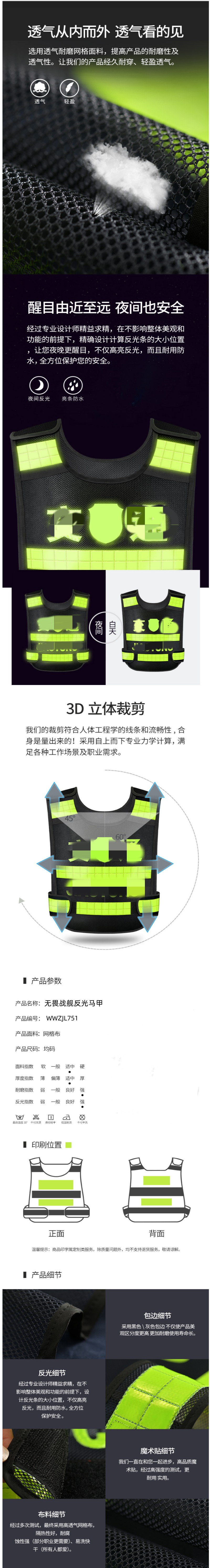 详情图_副本.jpg