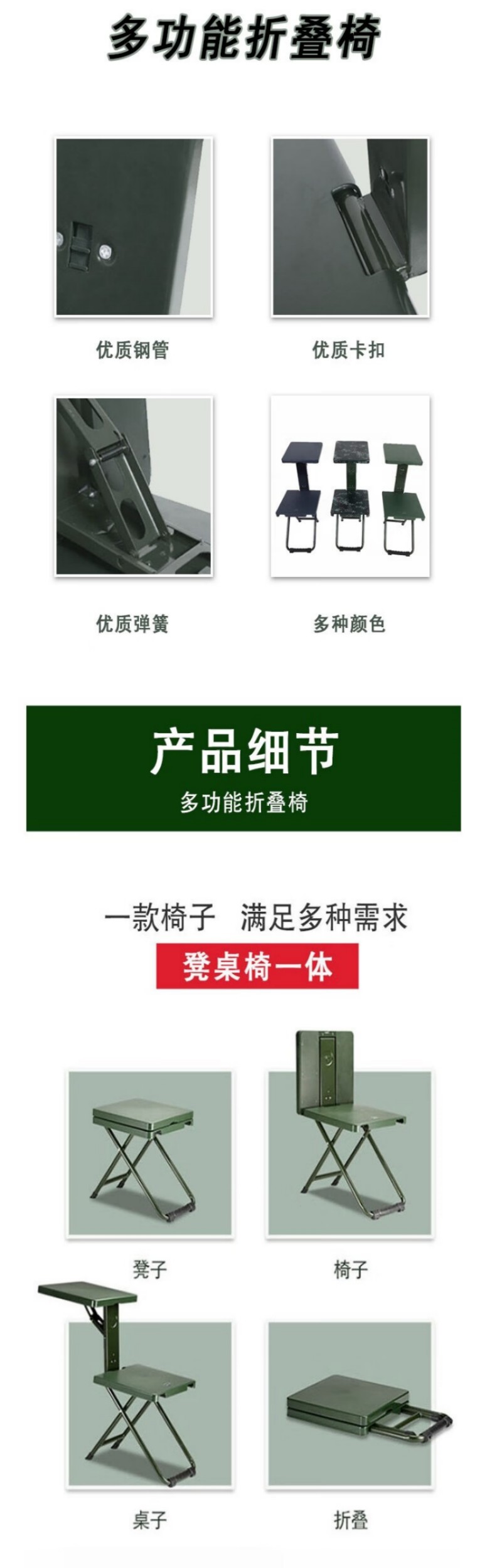 详情图.jpg