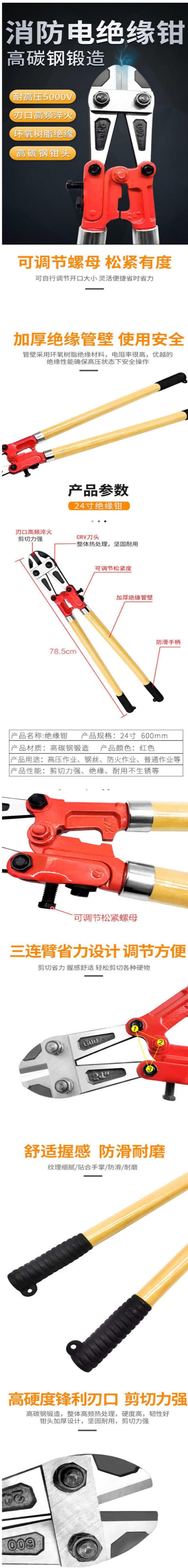 详情图.jpg