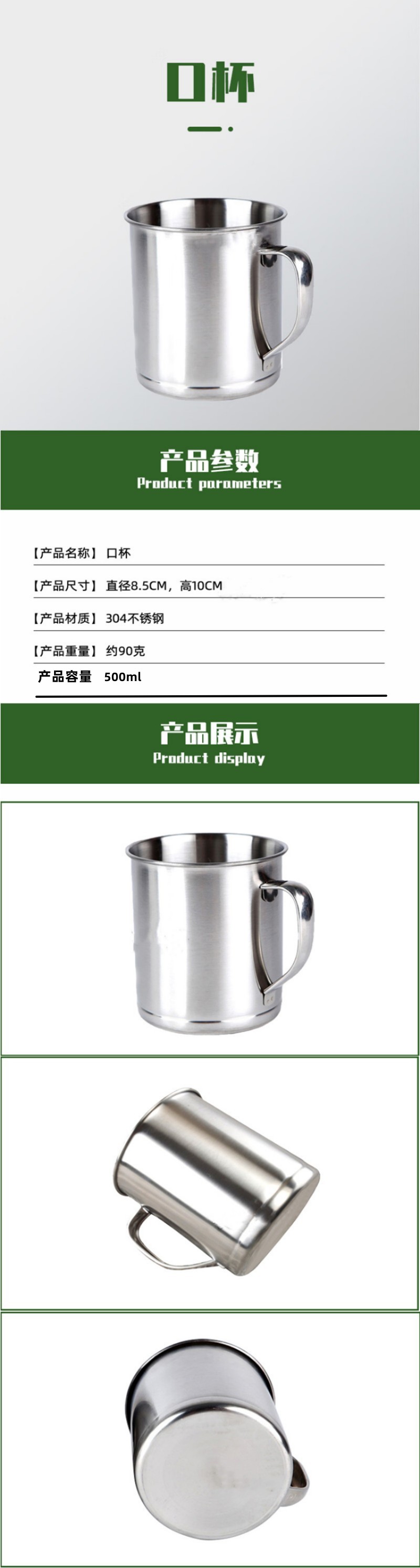 详情图 (2).jpg
