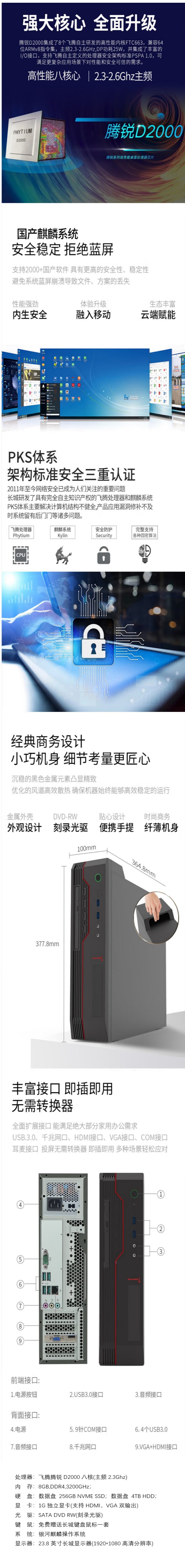 详情图.jpg