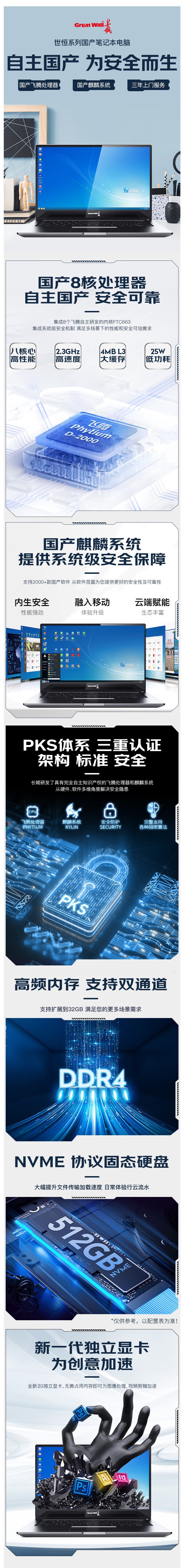 详情图1.jpg