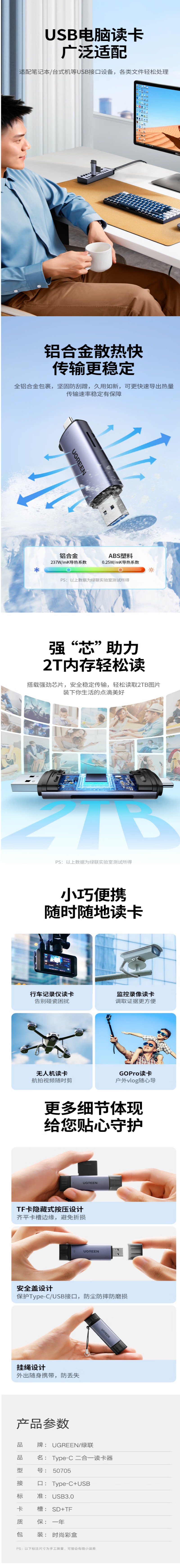 详情图2.jpg