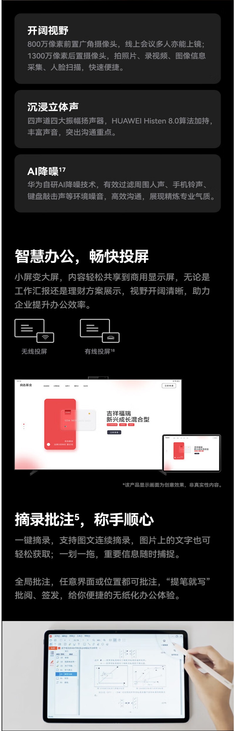 详情图2.jpg