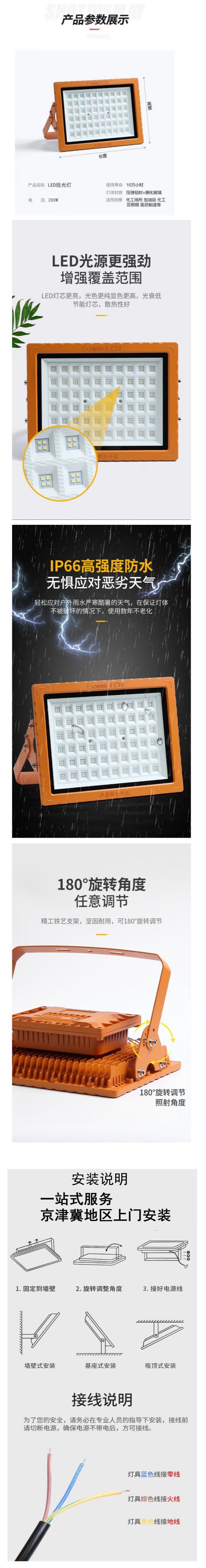 详情图.jpg