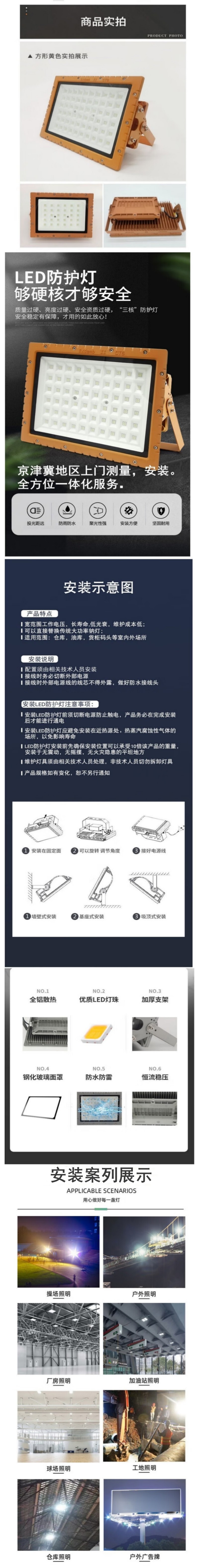 详情图.jpg