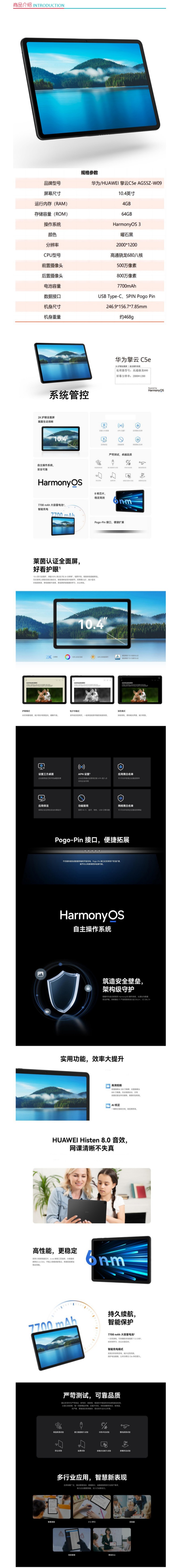 详情图.jpg