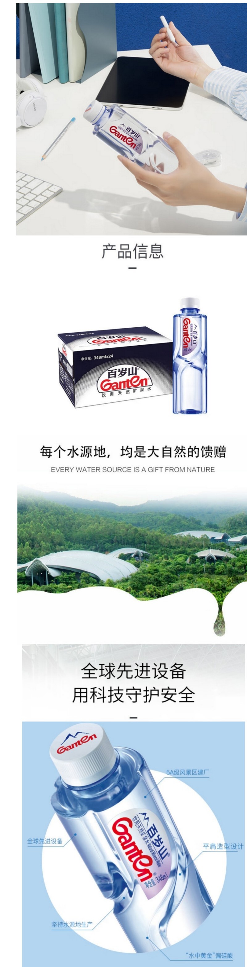 详情图.jpg