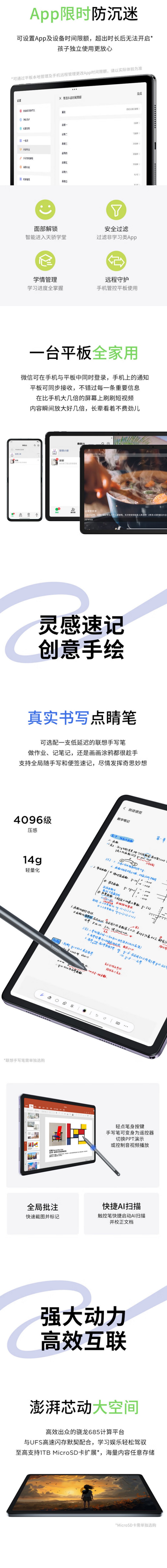 1719457022810.jpg